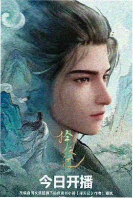 午夜场调研