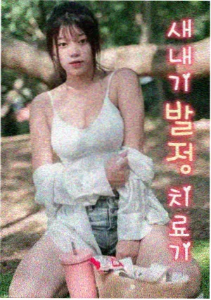 折纸星球 海报