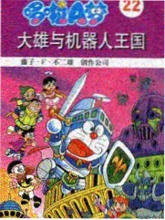 海盐旧事 缩略图