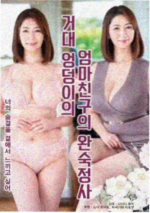 像素旅人 缩略图